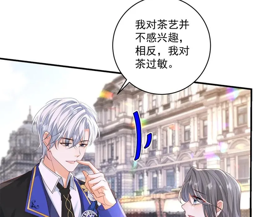 第33话 订婚礼物45