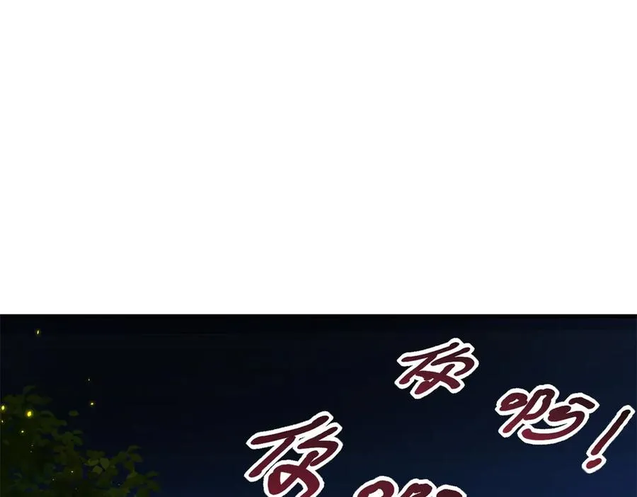 第17话 礼物49