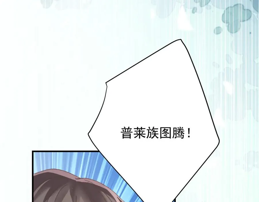 第7话 约定95