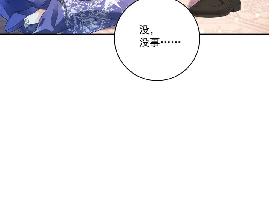 第31话 最大的危险是你99