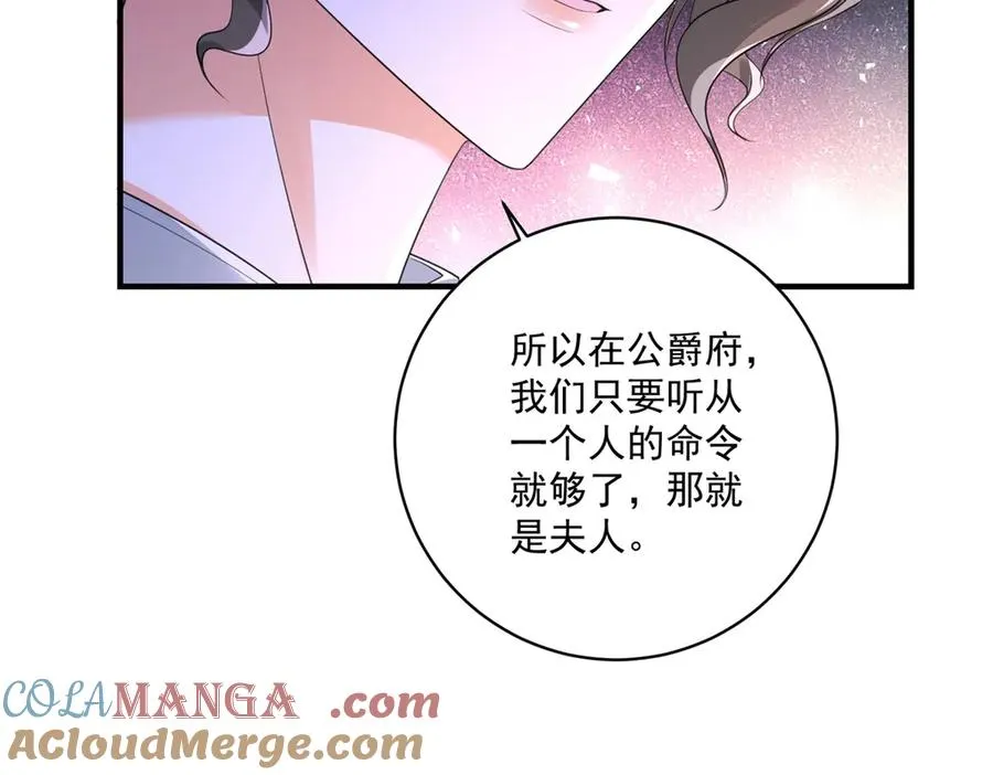 第28话 区别对待36