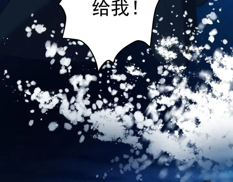 第43话 被骗了17