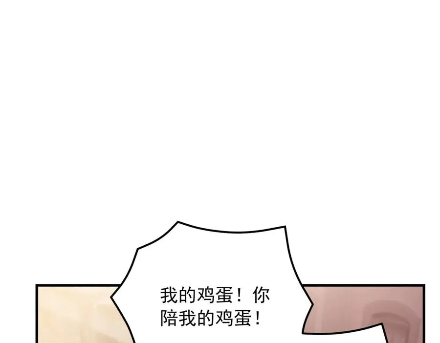 第19话 排面111