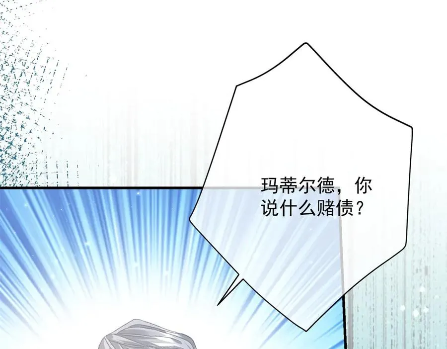 第5话 揭穿54