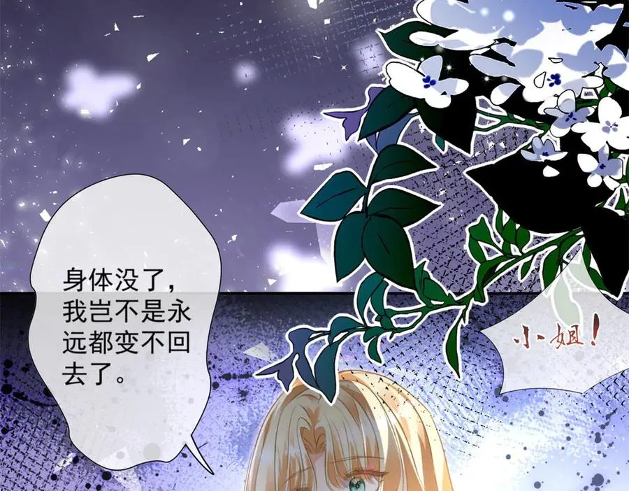 第3话 重生50