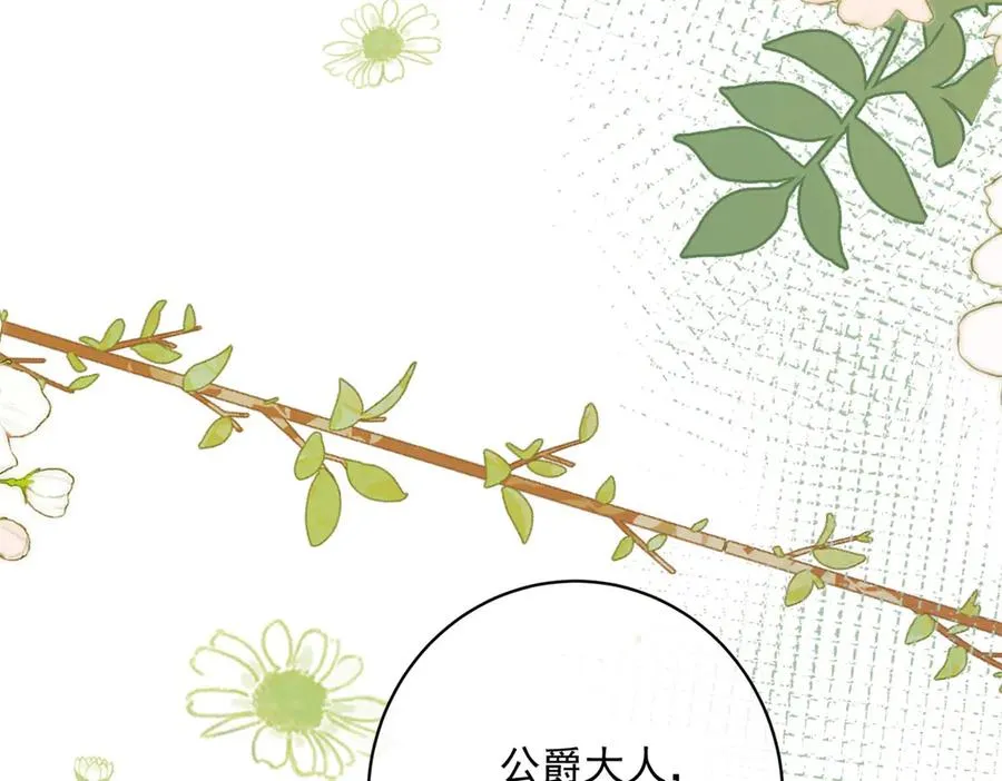 第5话 揭穿7