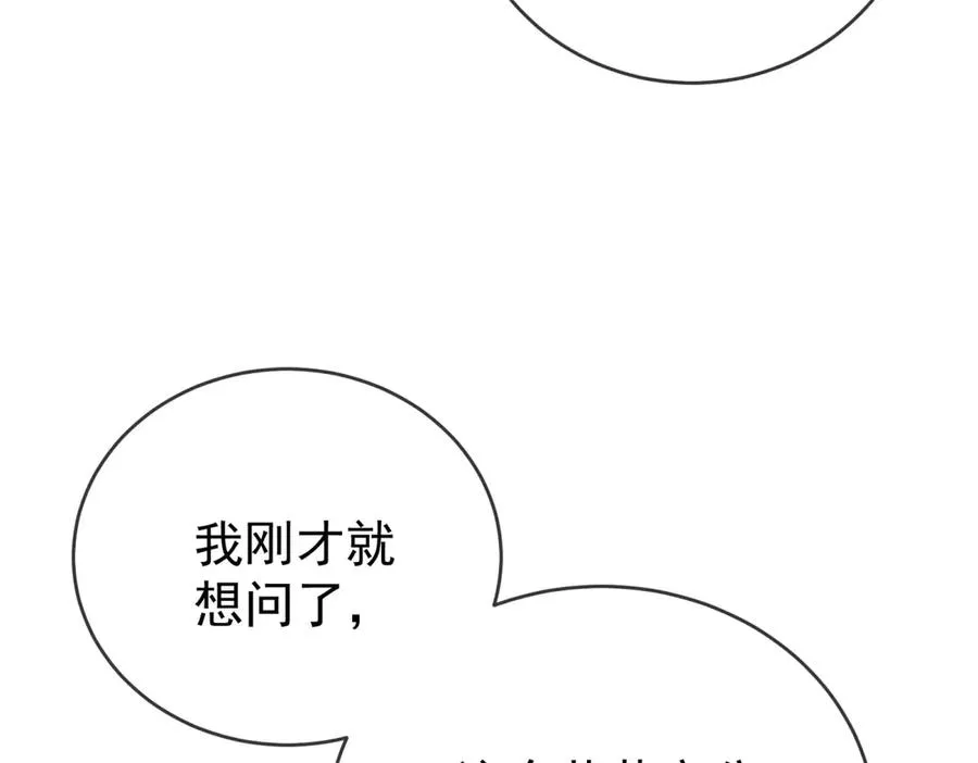 第42话 落水10