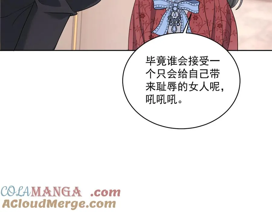 第46话 好好玩玩68