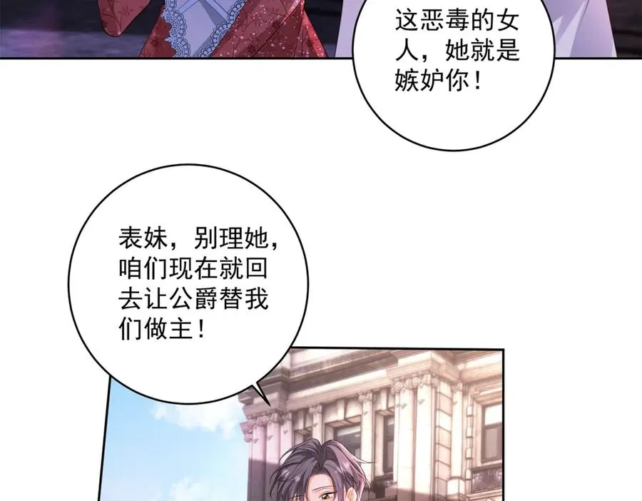 第35话 打脸10