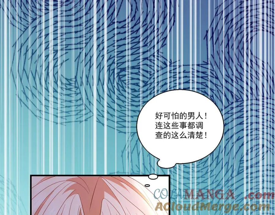 第23话 保密100