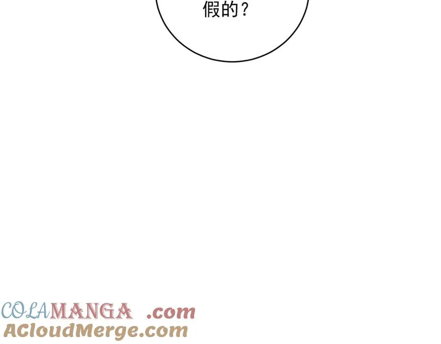 第14话 订婚礼88