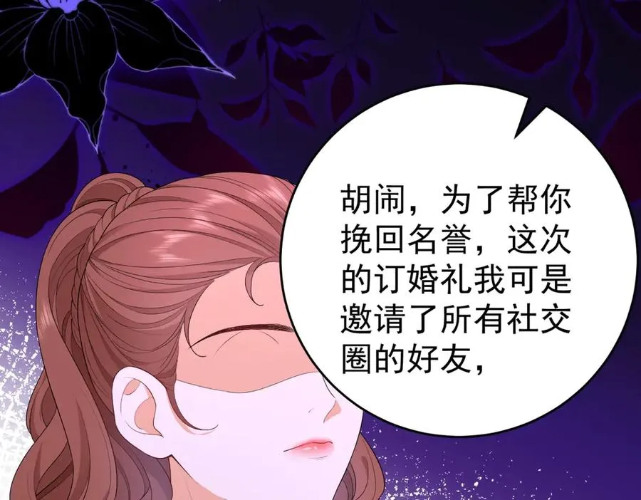 第39话 女主人25