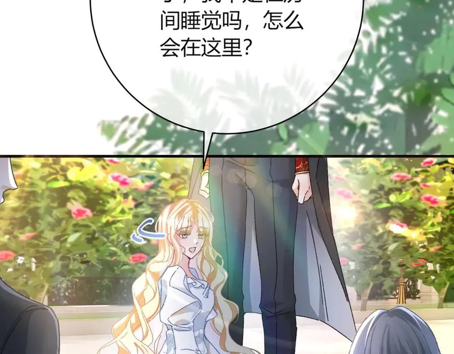 第4话 戏精上身25