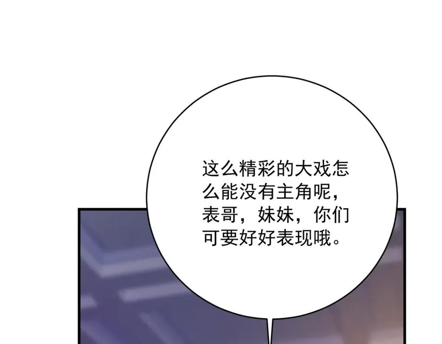 第11话 暴揍93