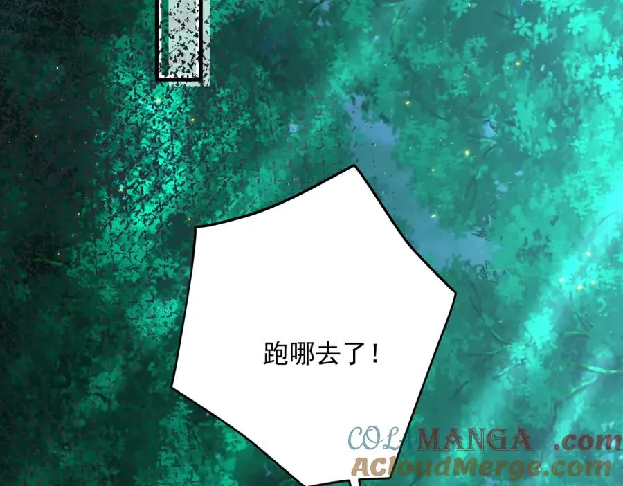第6话 逃亡144