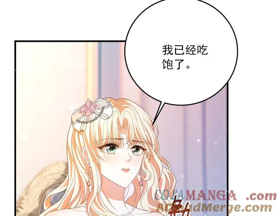第19话 排面12