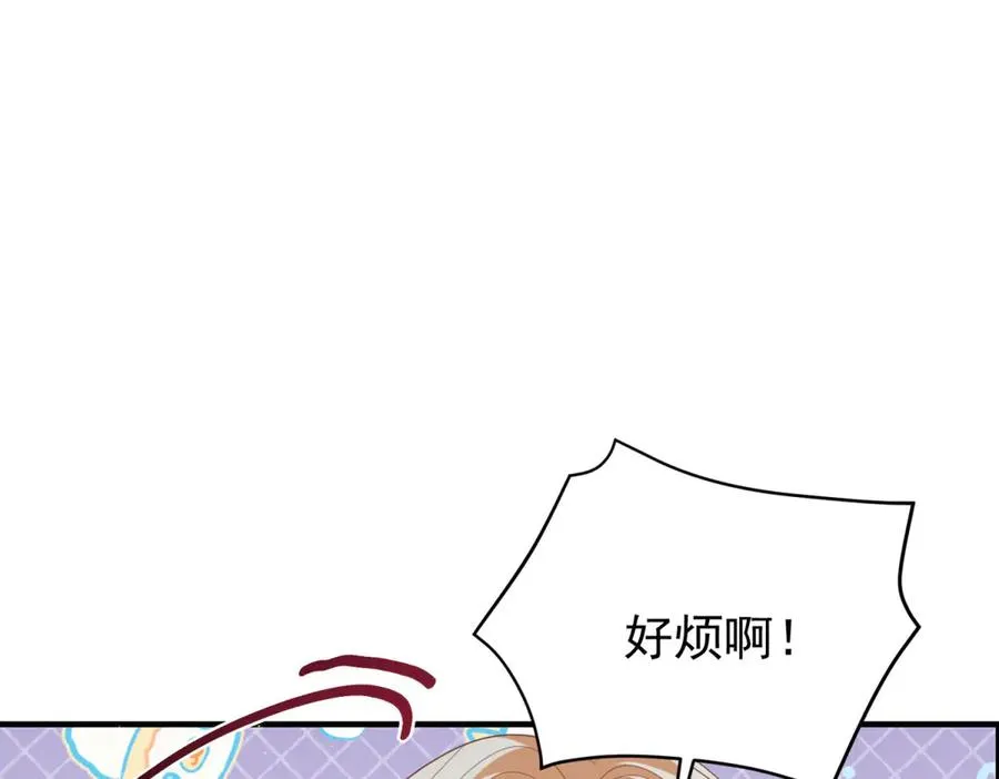 第17话 礼物114