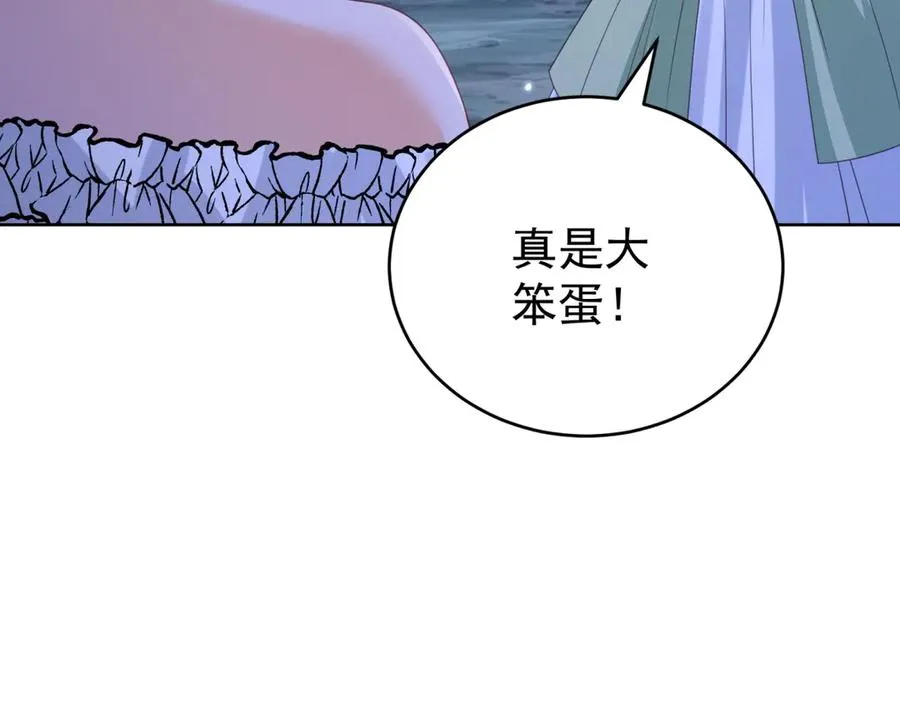 第43话 被骗了82
