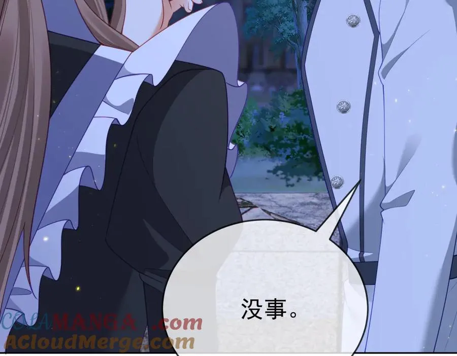 第41话 莱蒂齐公主136