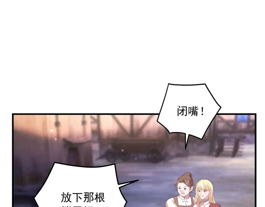 第22话 加点甜品41
