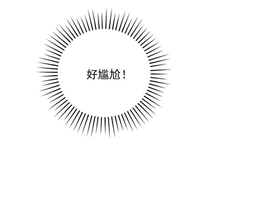第19话 排面98