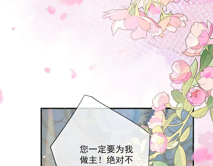 第5话 揭穿121