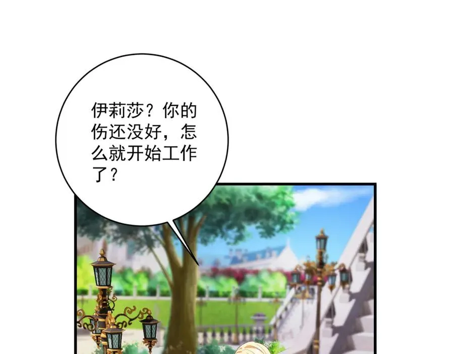 第27话 建议锁死117