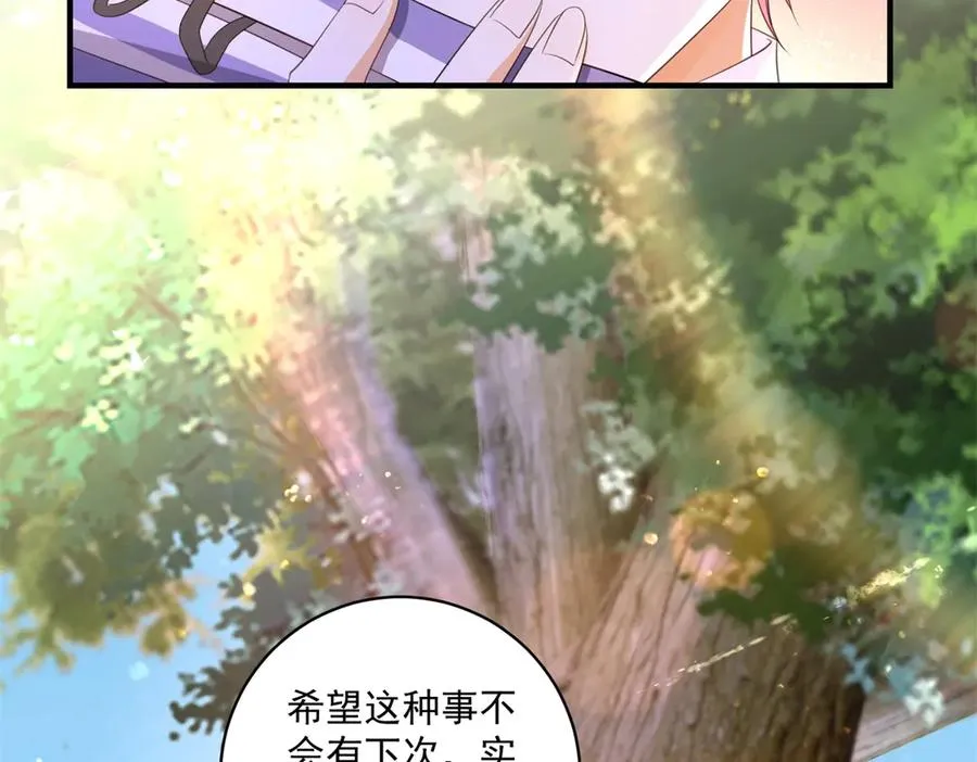 第30话 变态115
