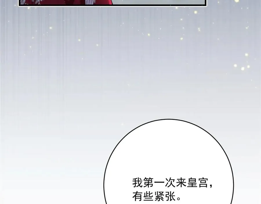 第9话 晚宴43