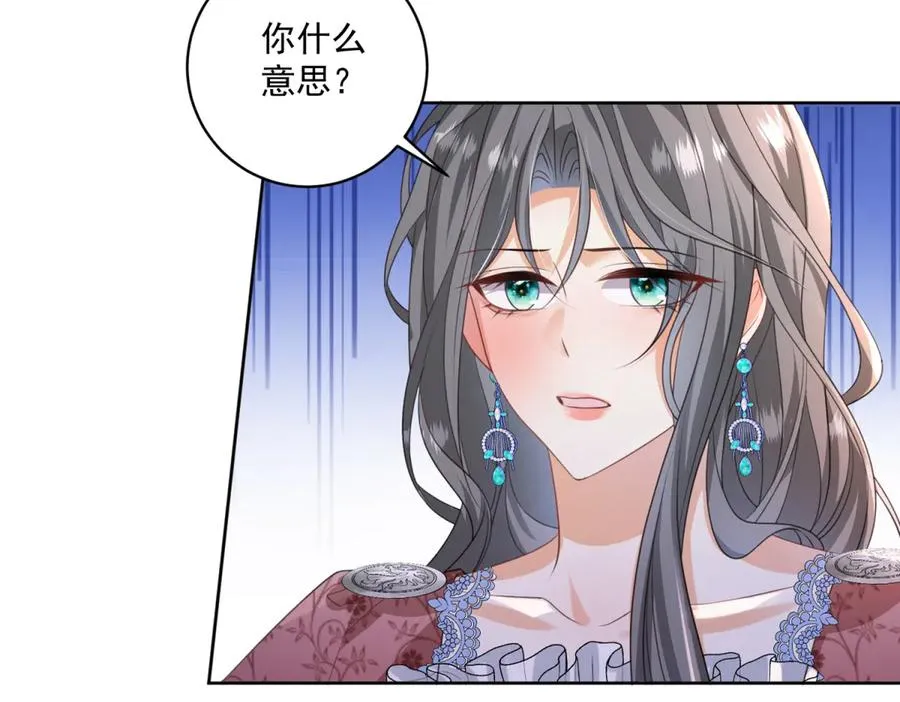 第35话 打脸22