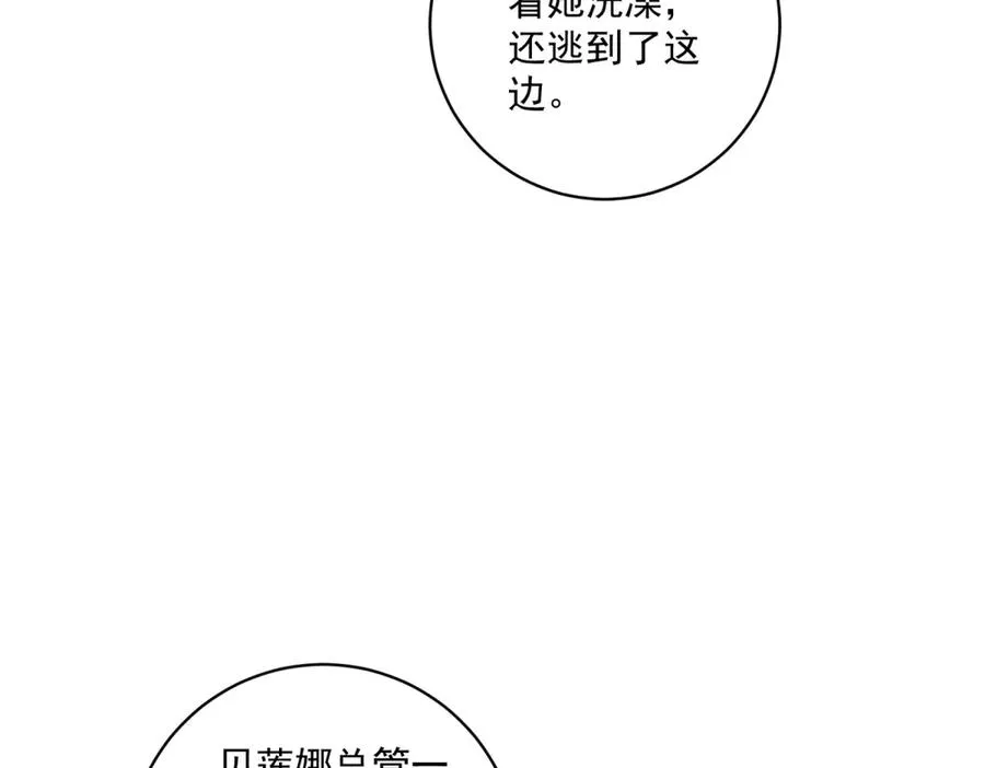 第30话 变态14