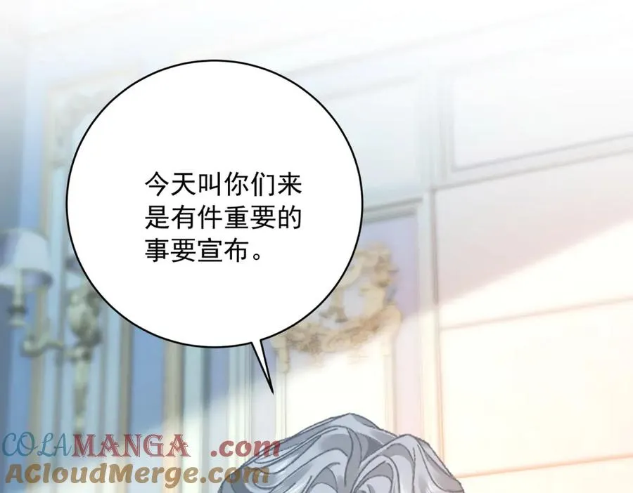 第13话 联姻56