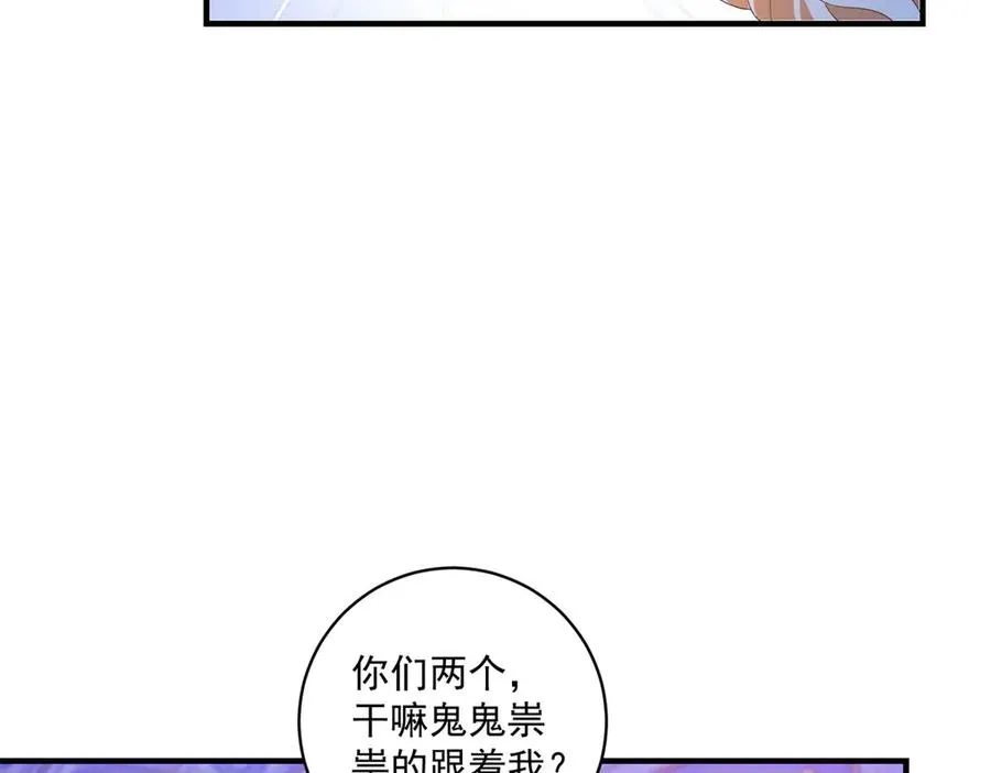 第31话 最大的危险是你19