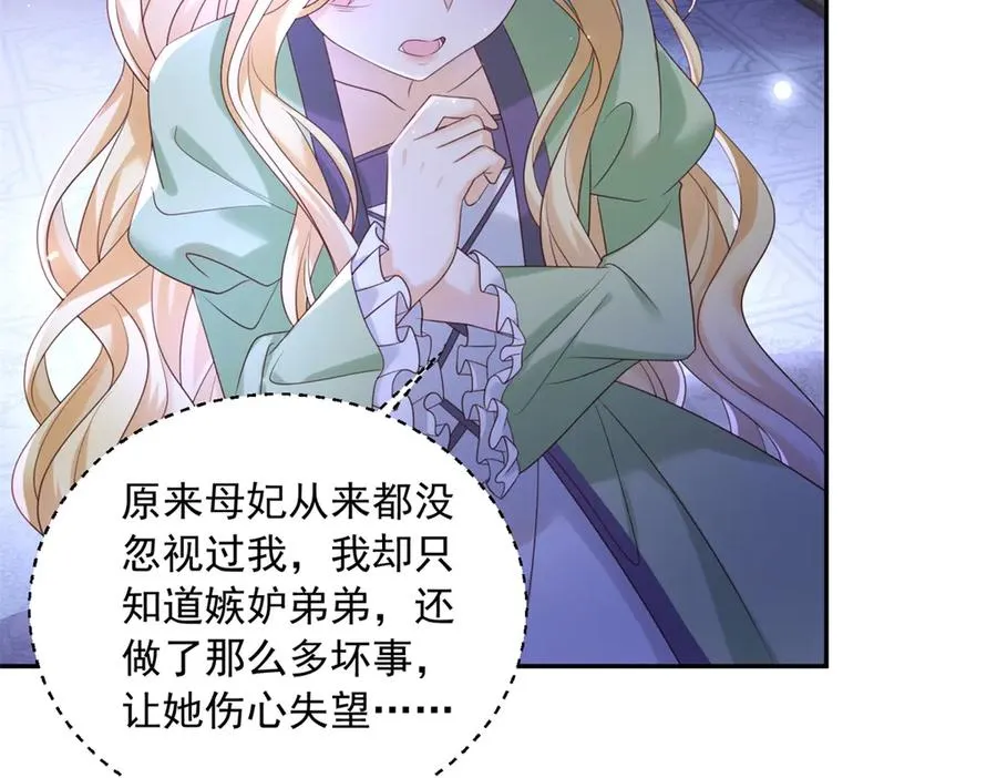 第48话 坏孩子70