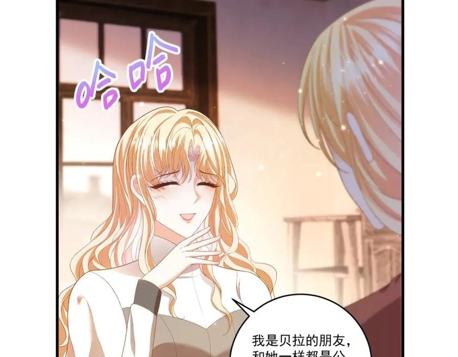 第23话 保密15