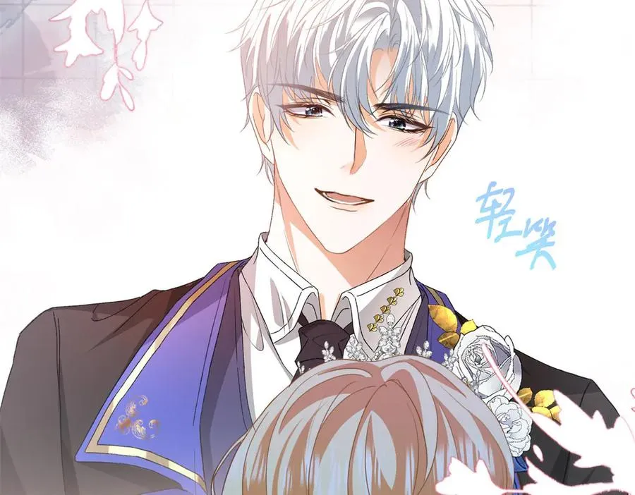 第14话 订婚礼42