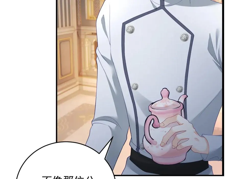 第44话 礼物150