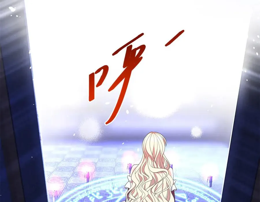 第47话 黑暗之主6