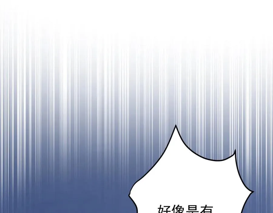 第42话 落水29