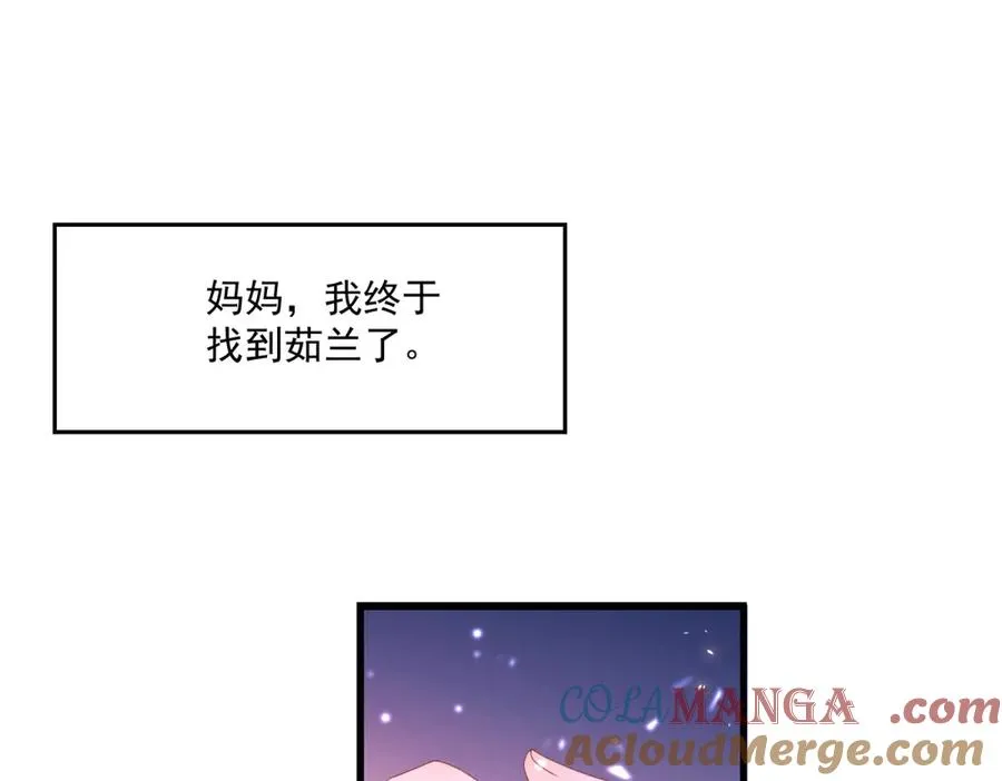 第24话 纹身4