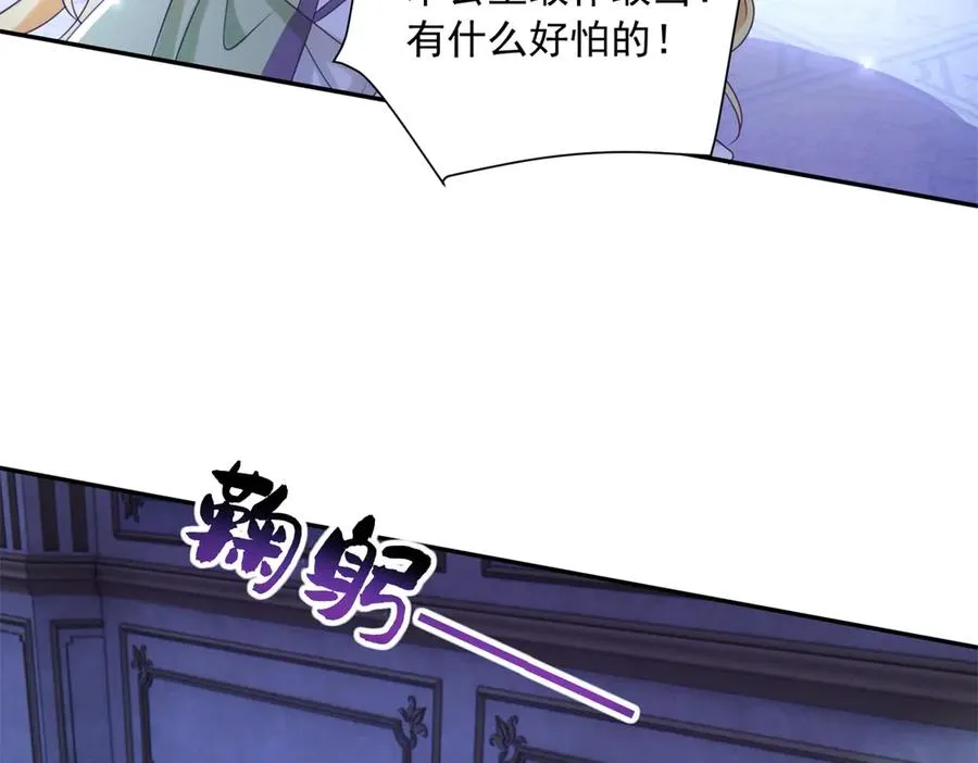 第48话 坏孩子98