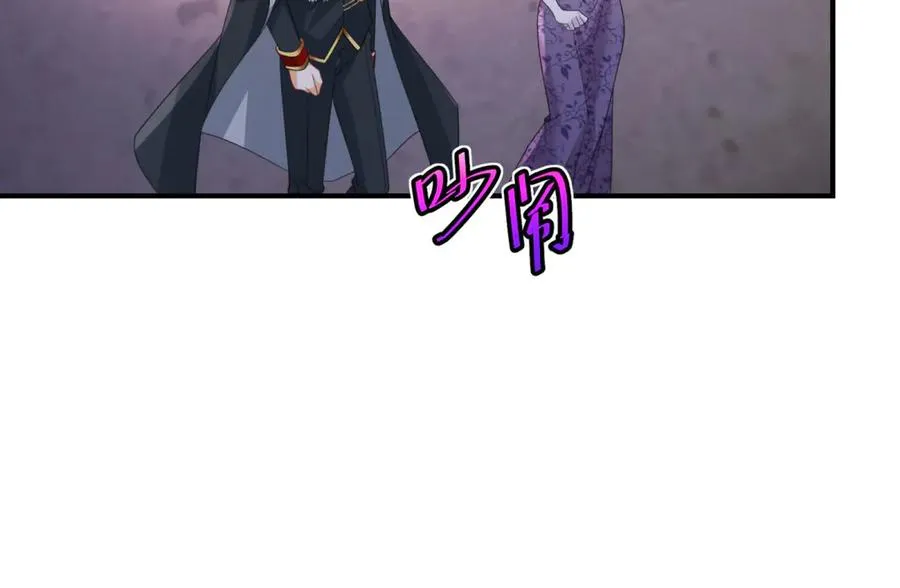 第41话 莱蒂齐公主94