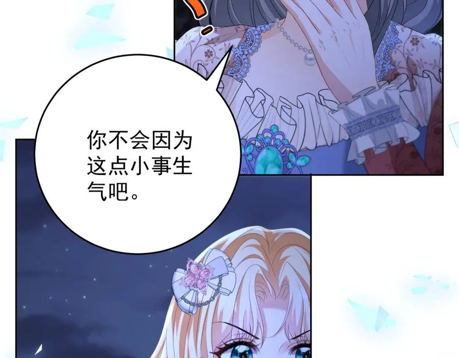第44话 礼物29