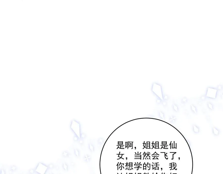 第34话 教训13
