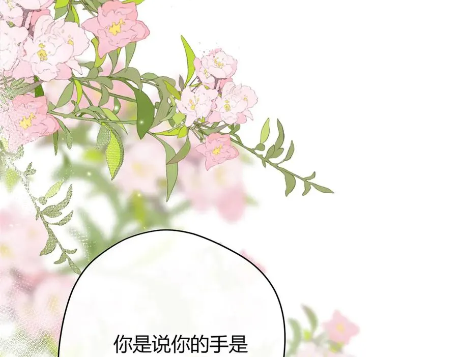 第4话 戏精上身103