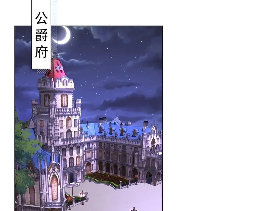 第39话 女主人5