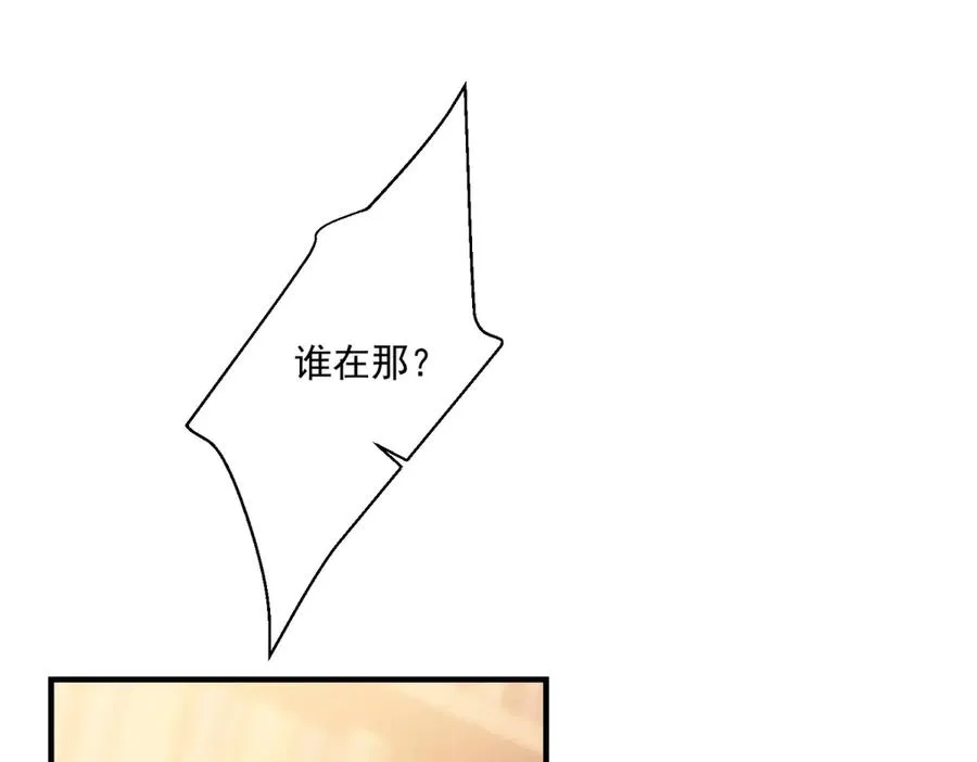 第24话 纹身82