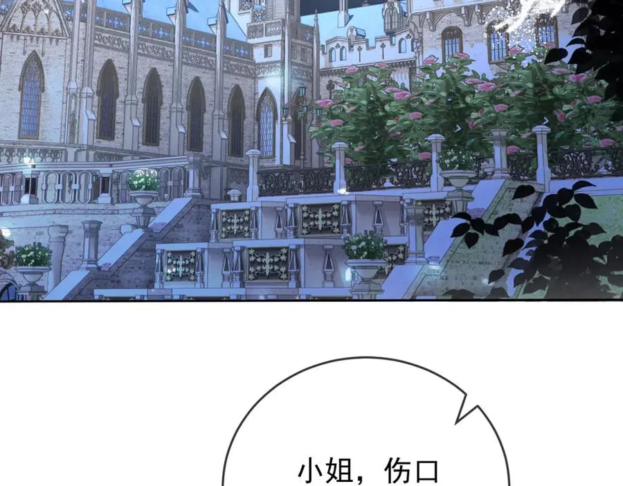第44话 礼物110