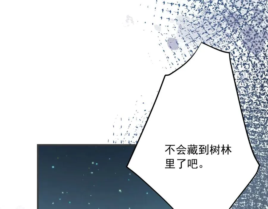 第6话 逃亡169