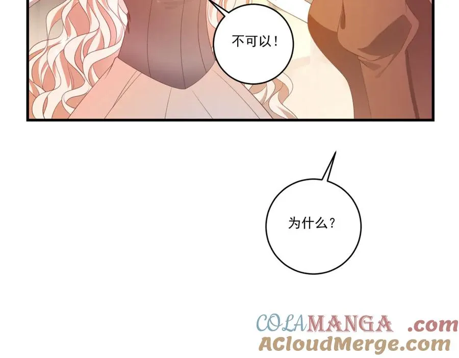 第23话 保密36